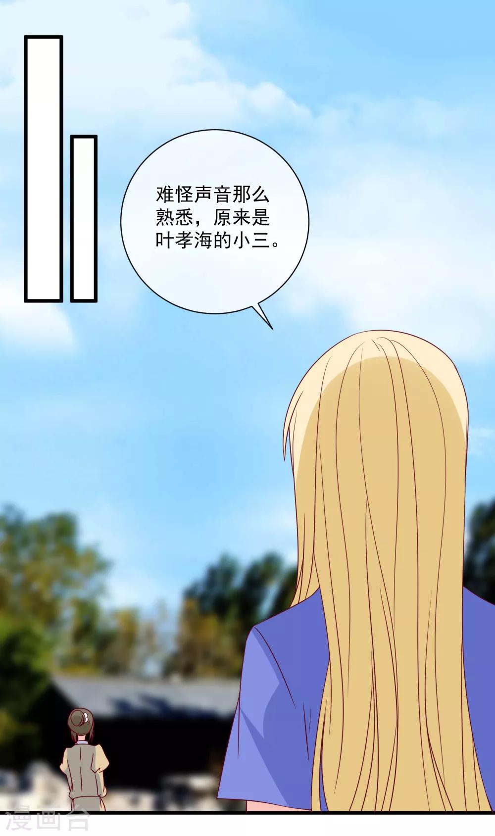 第93话 可怜人-第96话