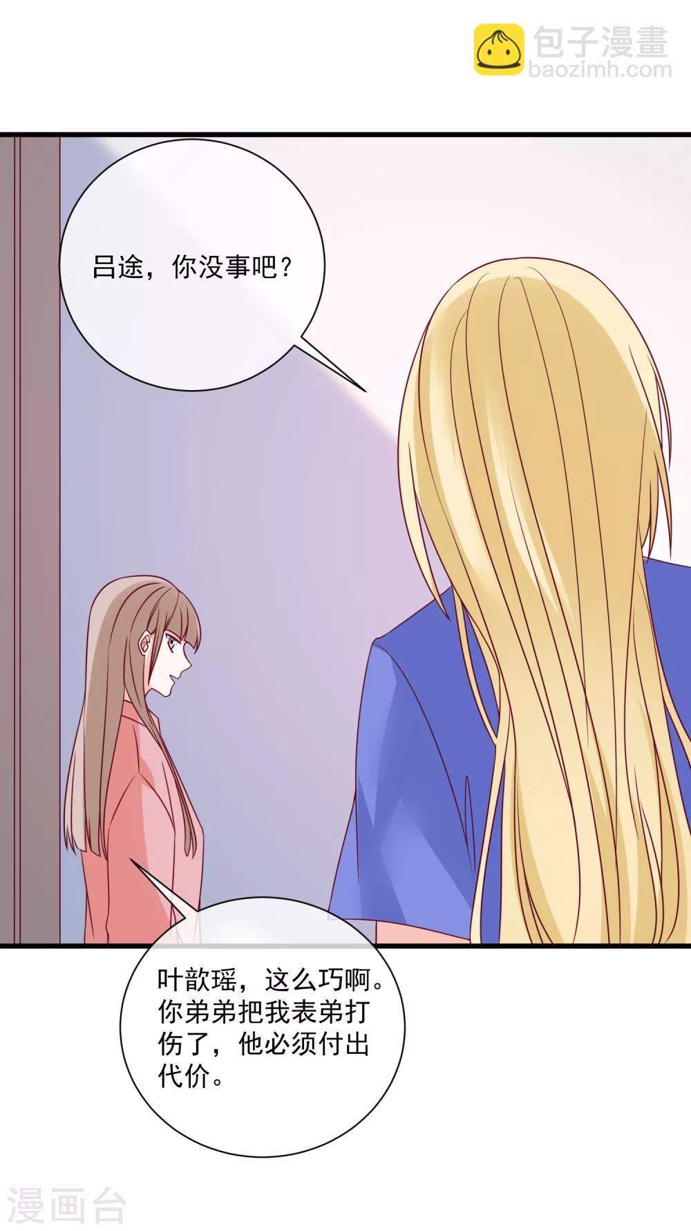 第93话 可怜人-第96话