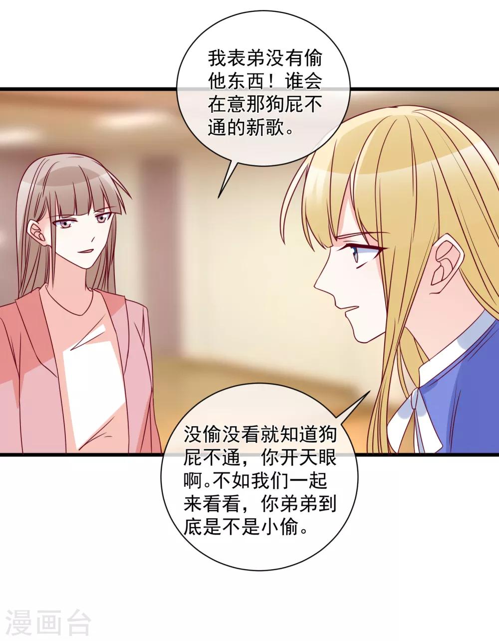 第93话 可怜人-第96话