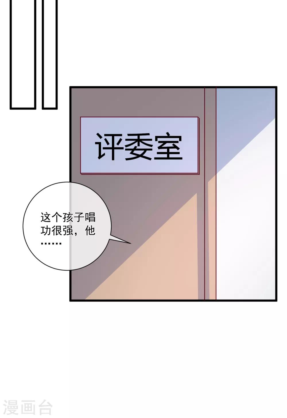 第93话 可怜人-第96话