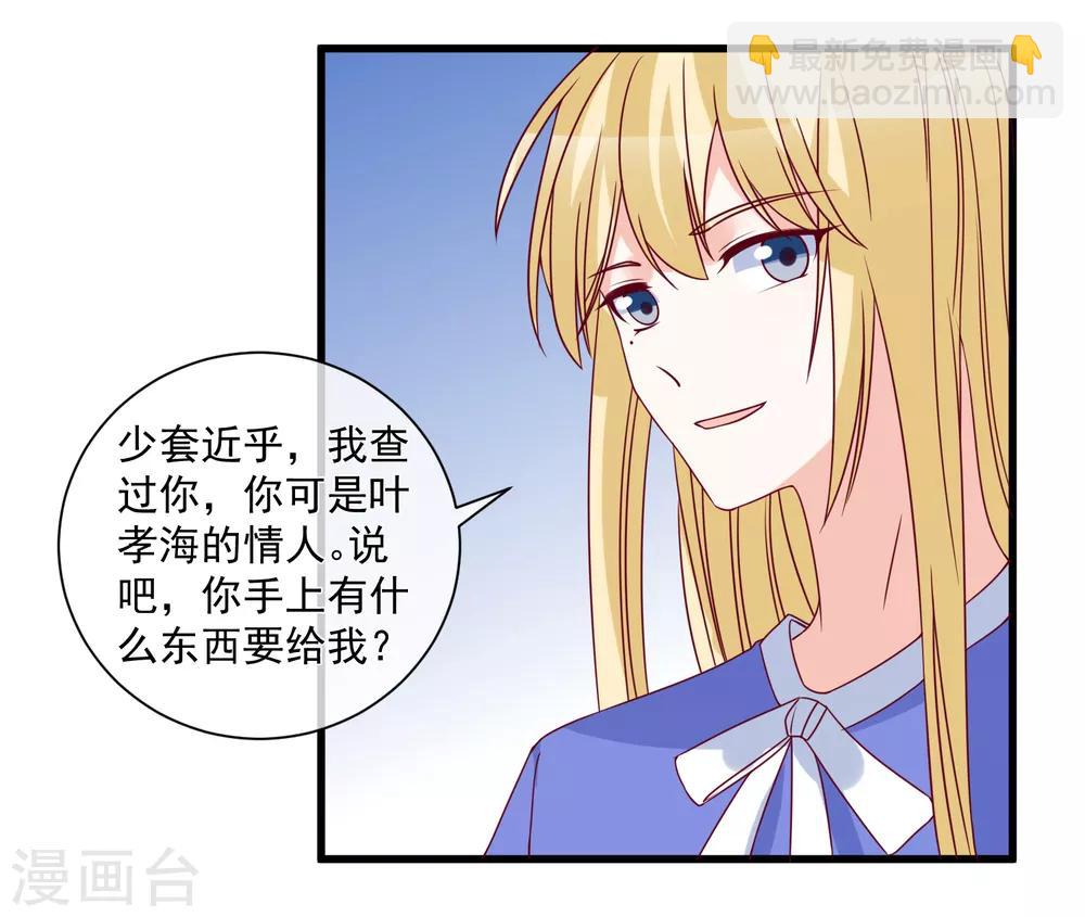 第93话 可怜人-第96话