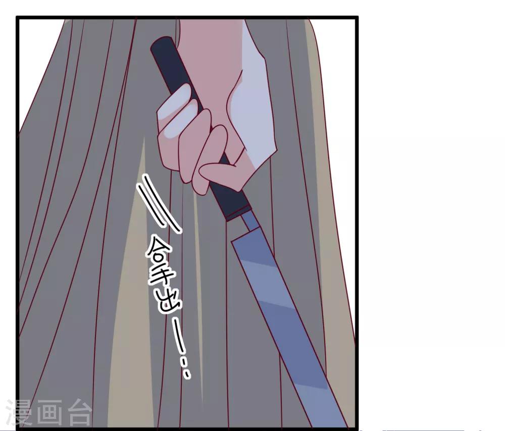 第93话 可怜人-第96话