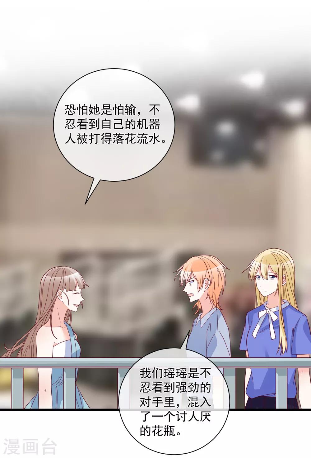 第95话 还是来晚了-第98话