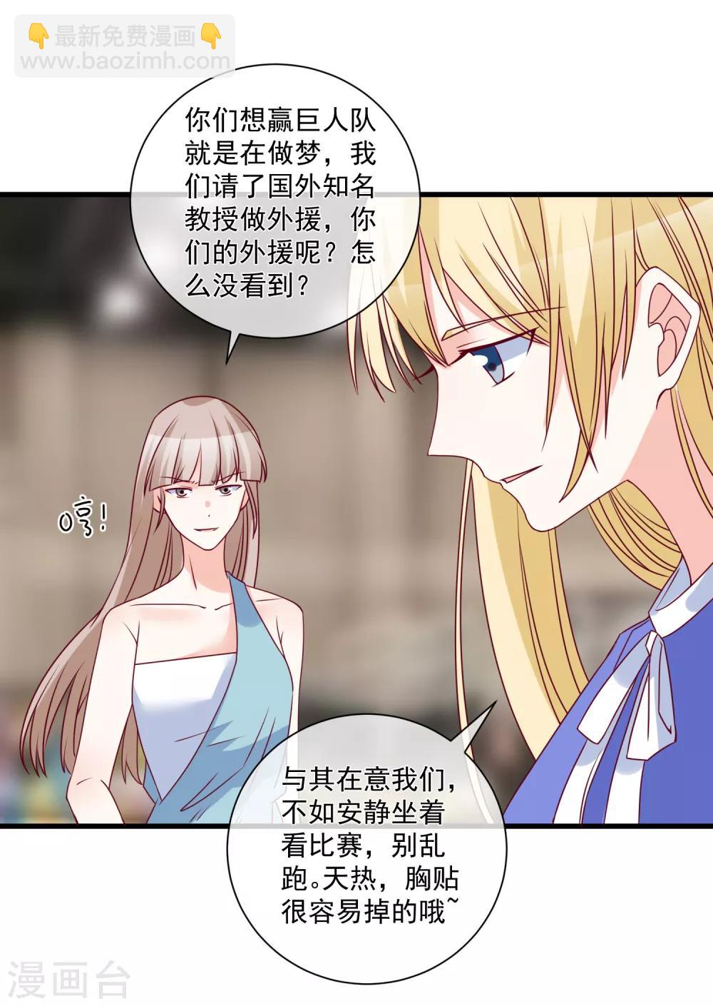 第95话 还是来晚了-第98话