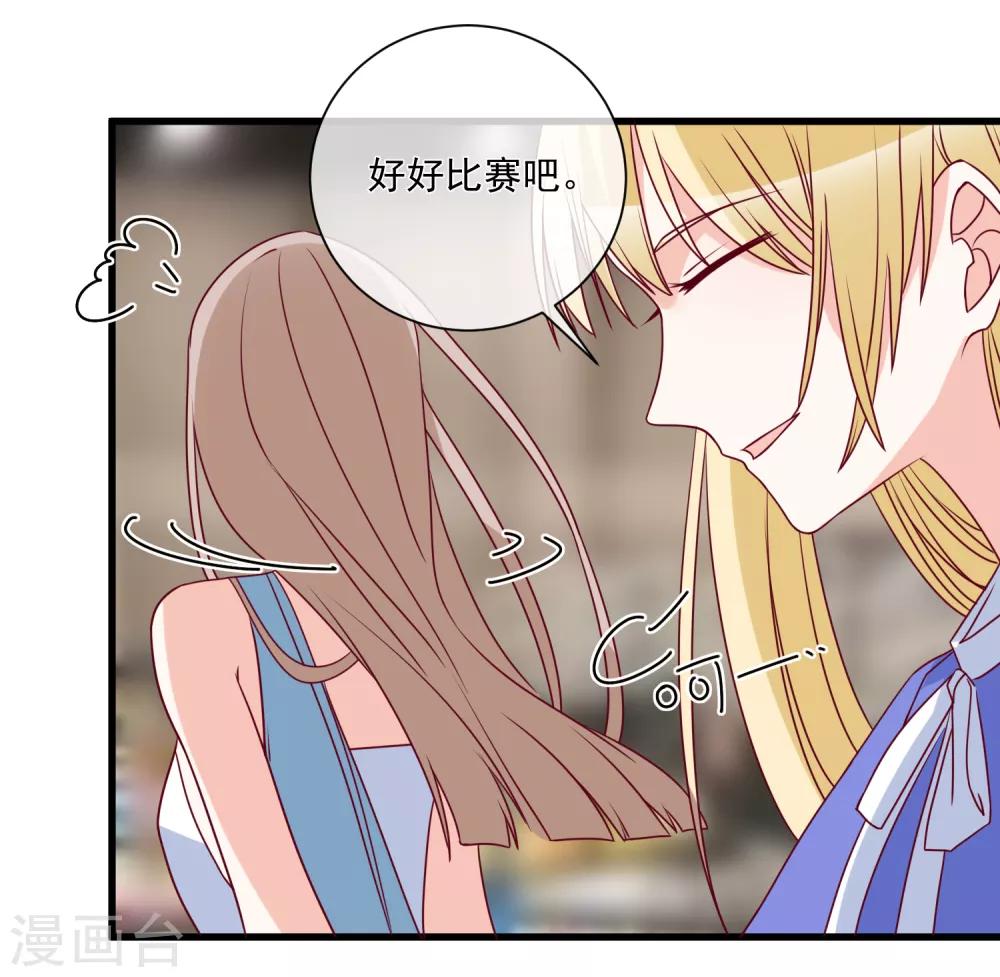 第95话 还是来晚了-第98话