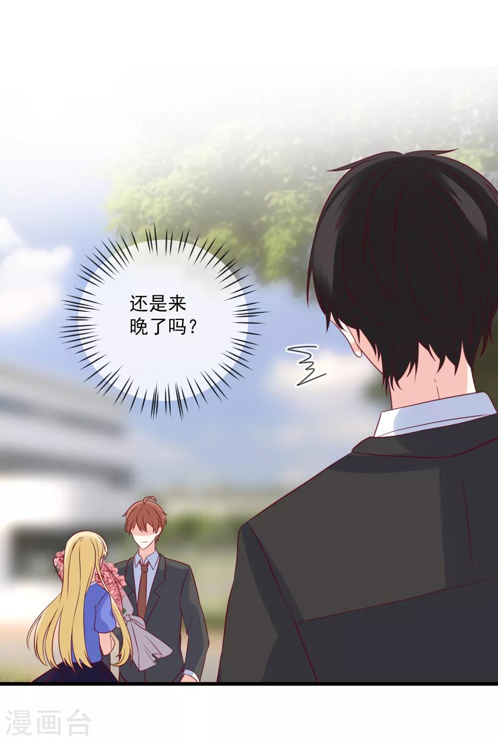 第95话 还是来晚了-第98话