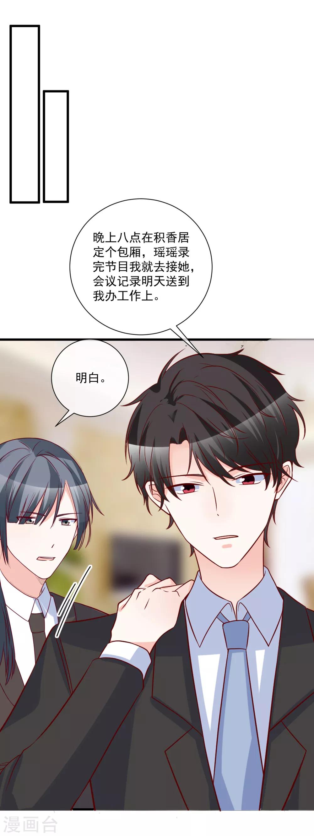 第95话 还是来晚了-第98话