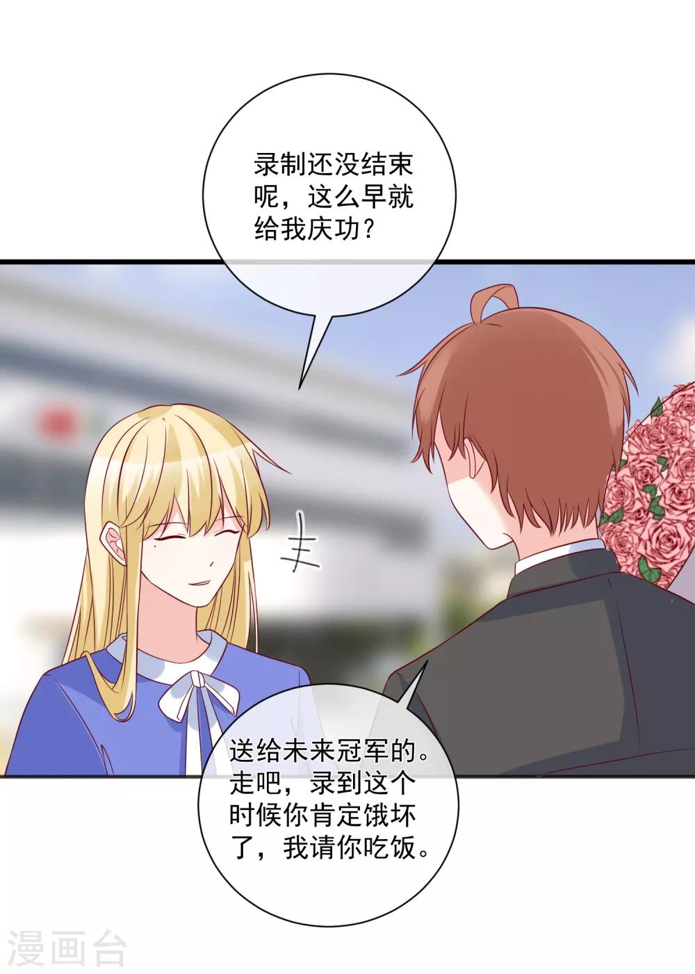 第95话 还是来晚了-第98话