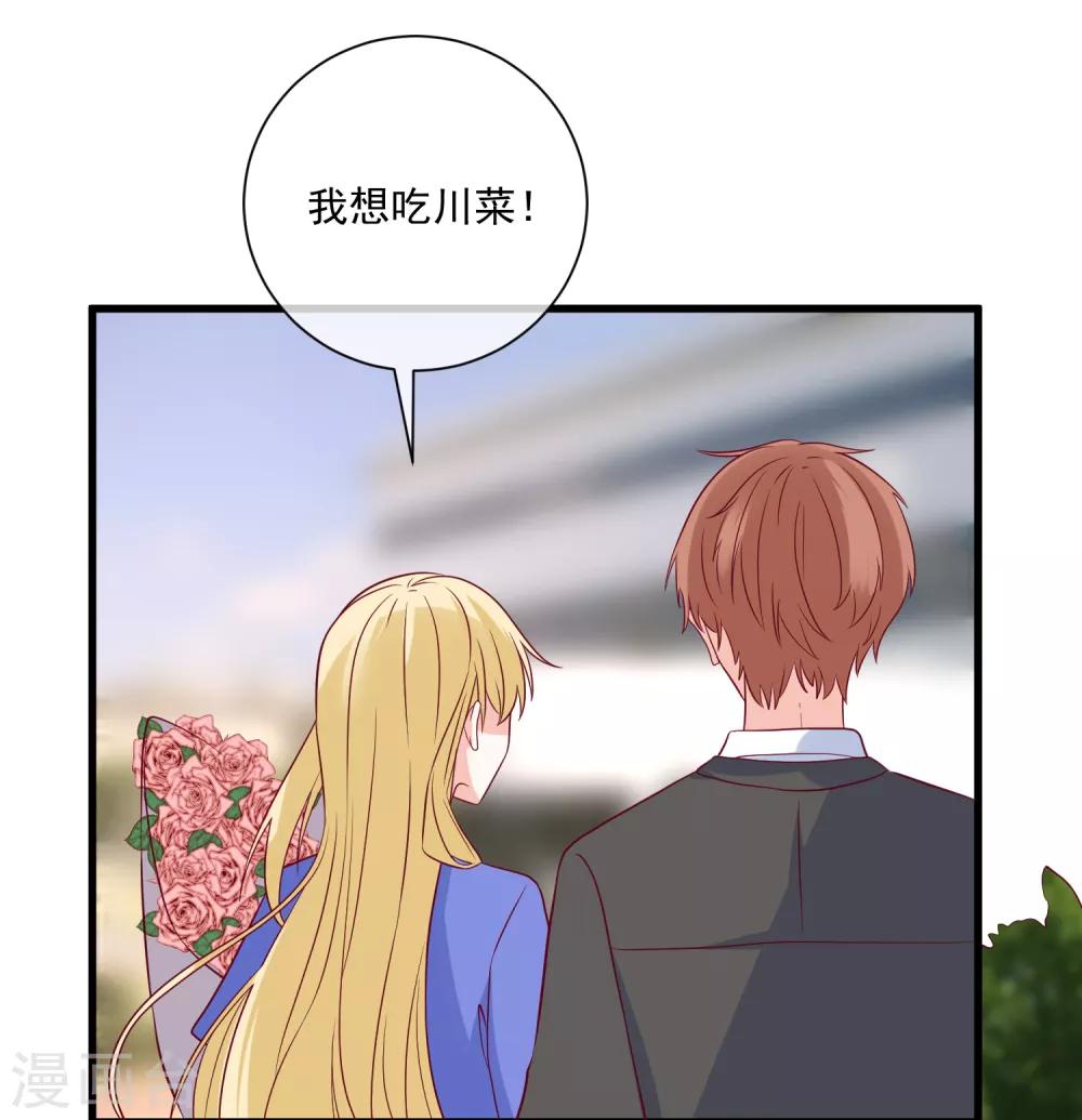 第95话 还是来晚了-第98话