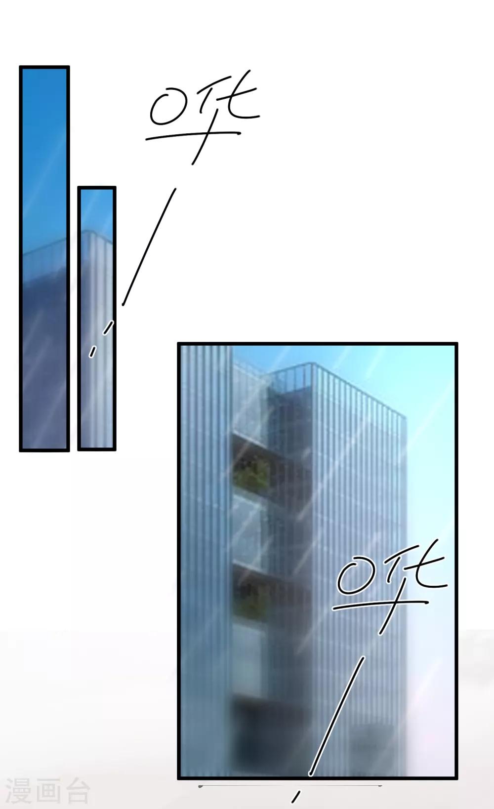 第95话 还是来晚了-第98话