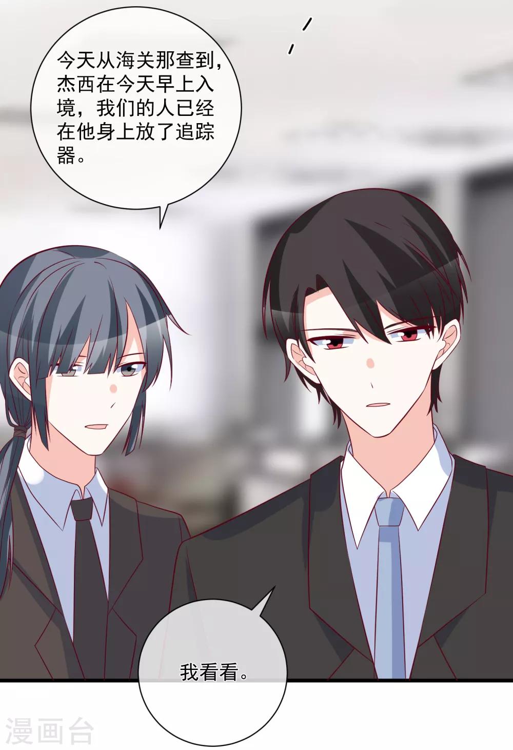 第95话 还是来晚了-第98话