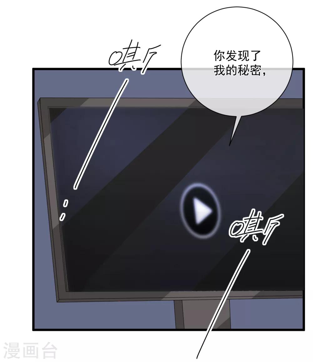 第95话 还是来晚了-第98话