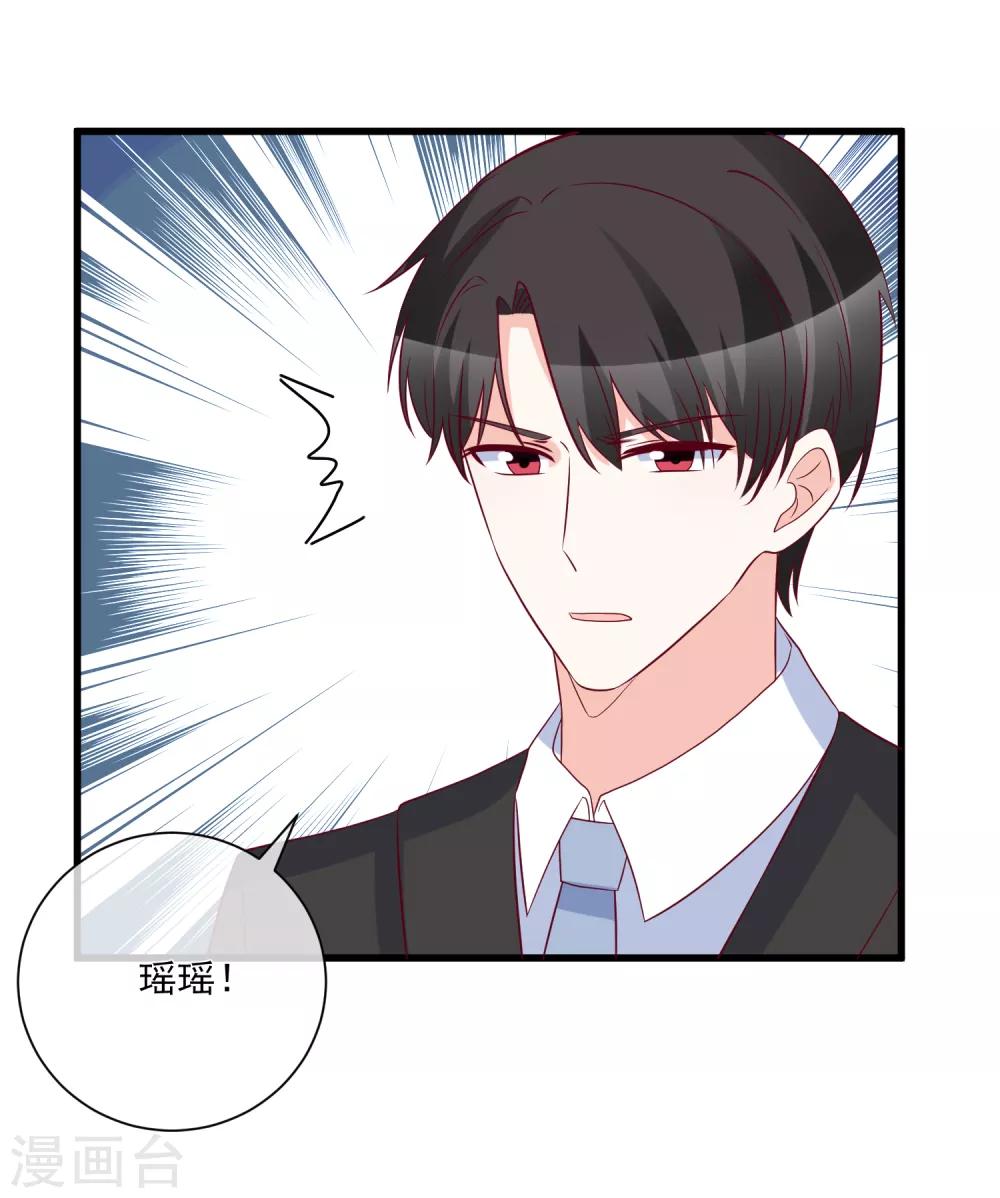 第95话 还是来晚了-第98话