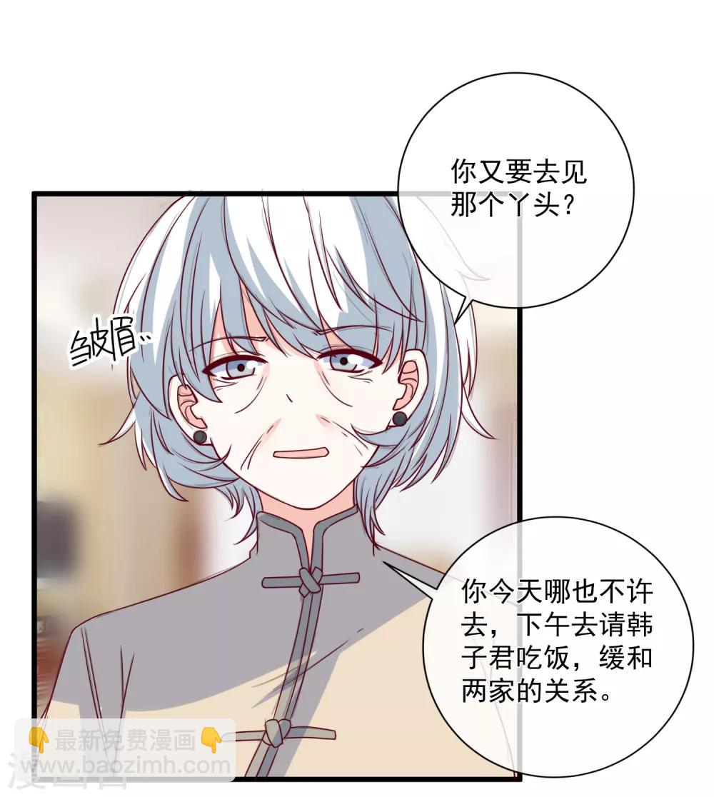 第95话 还是来晚了-第98话