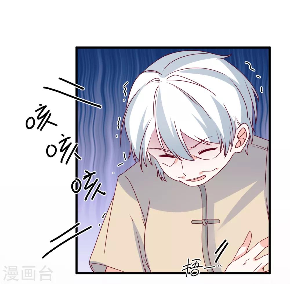 第95话 还是来晚了-第98话