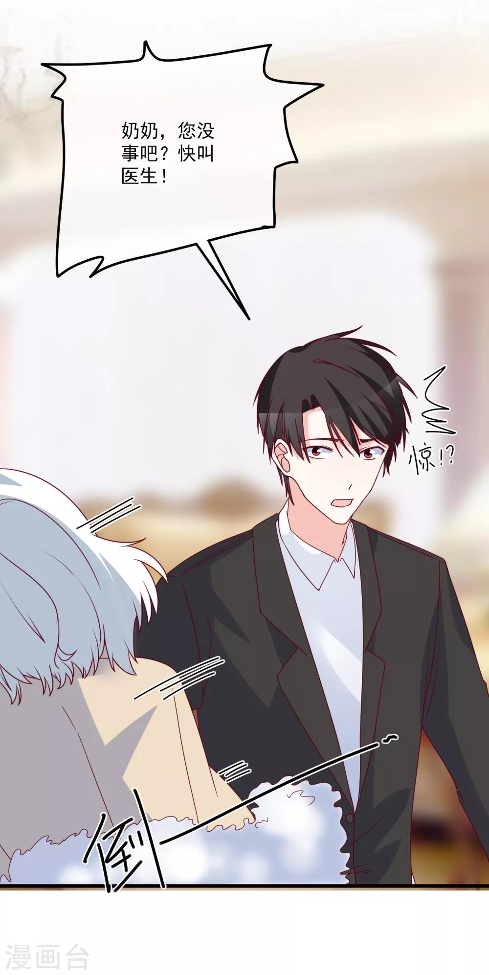 第95话 还是来晚了-第98话