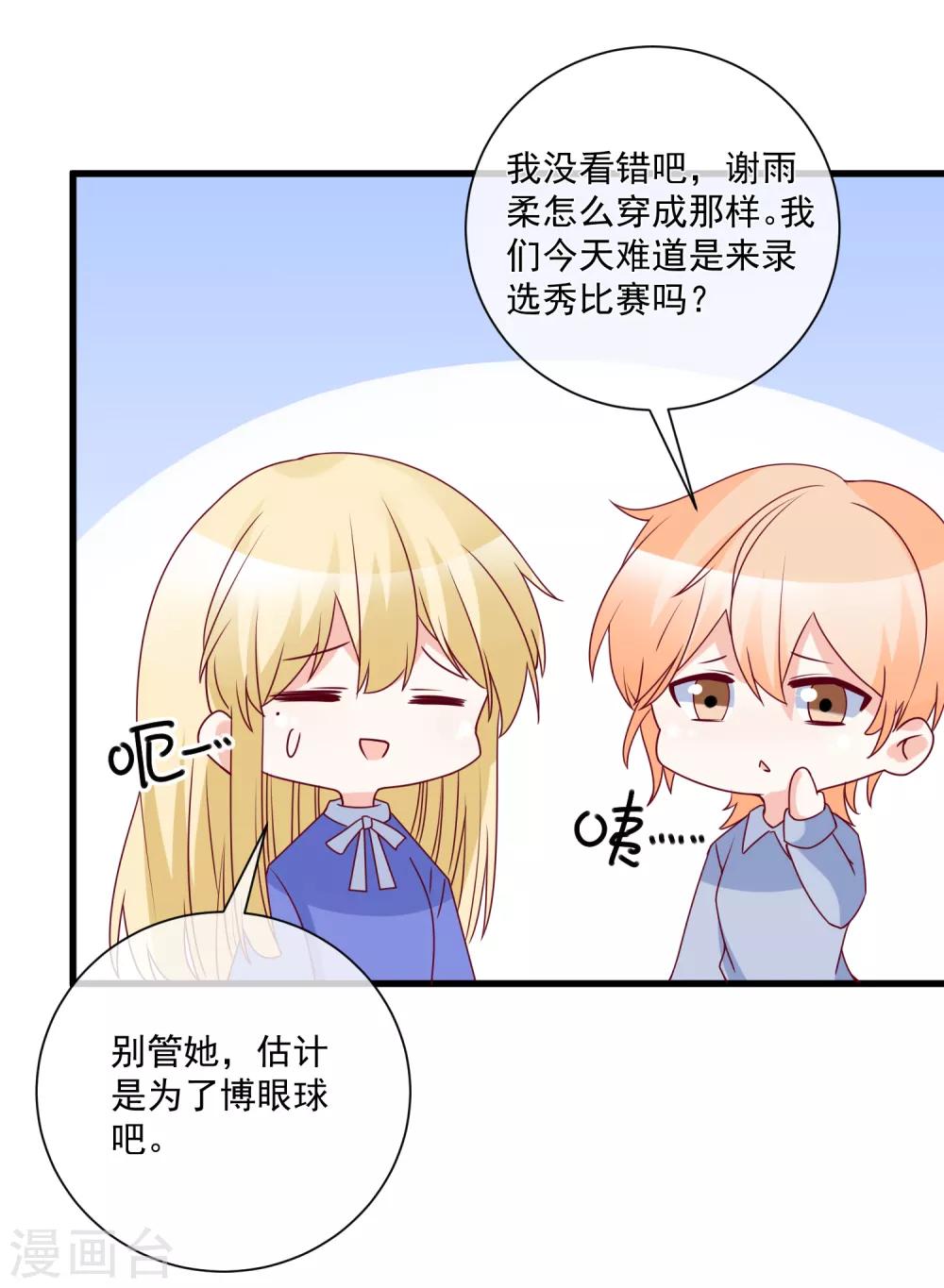 第95话 还是来晚了-第98话