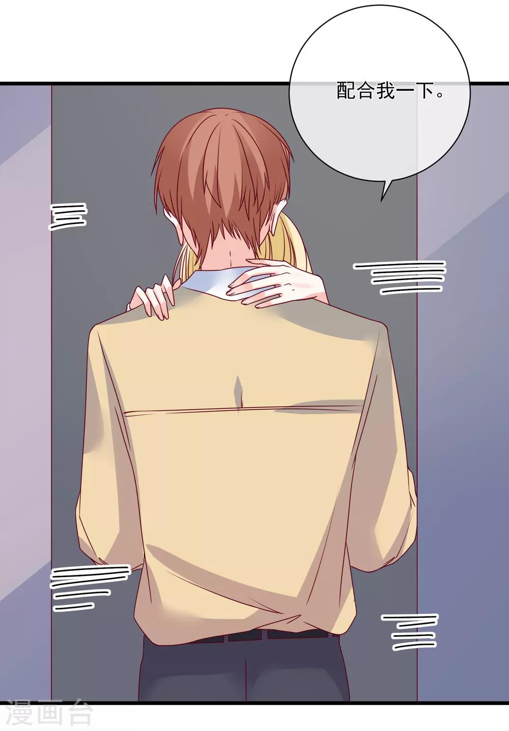 第97话 大麻烦-第100话