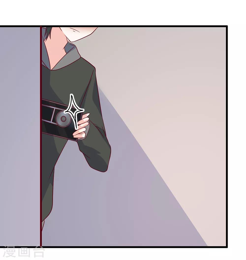 第97话 大麻烦-第100话