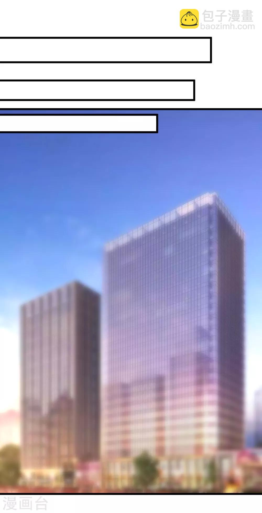 第97话 大麻烦-第100话