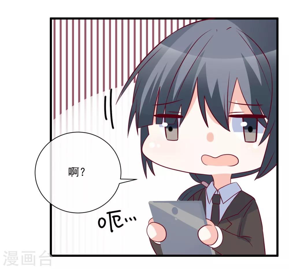 第97话 大麻烦-第100话