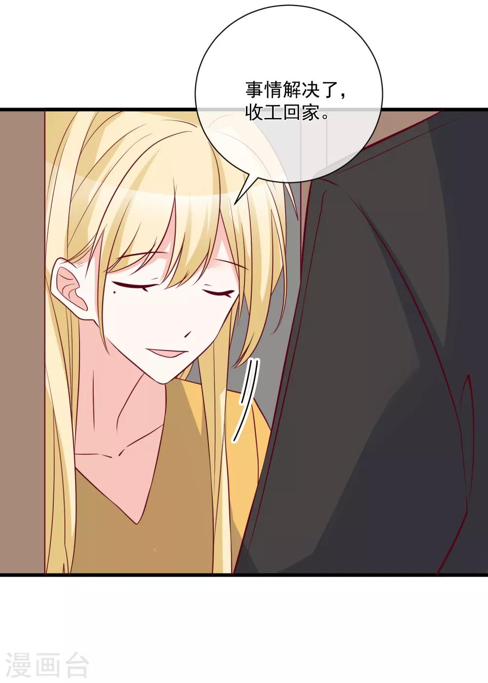 第97话 大麻烦-第100话