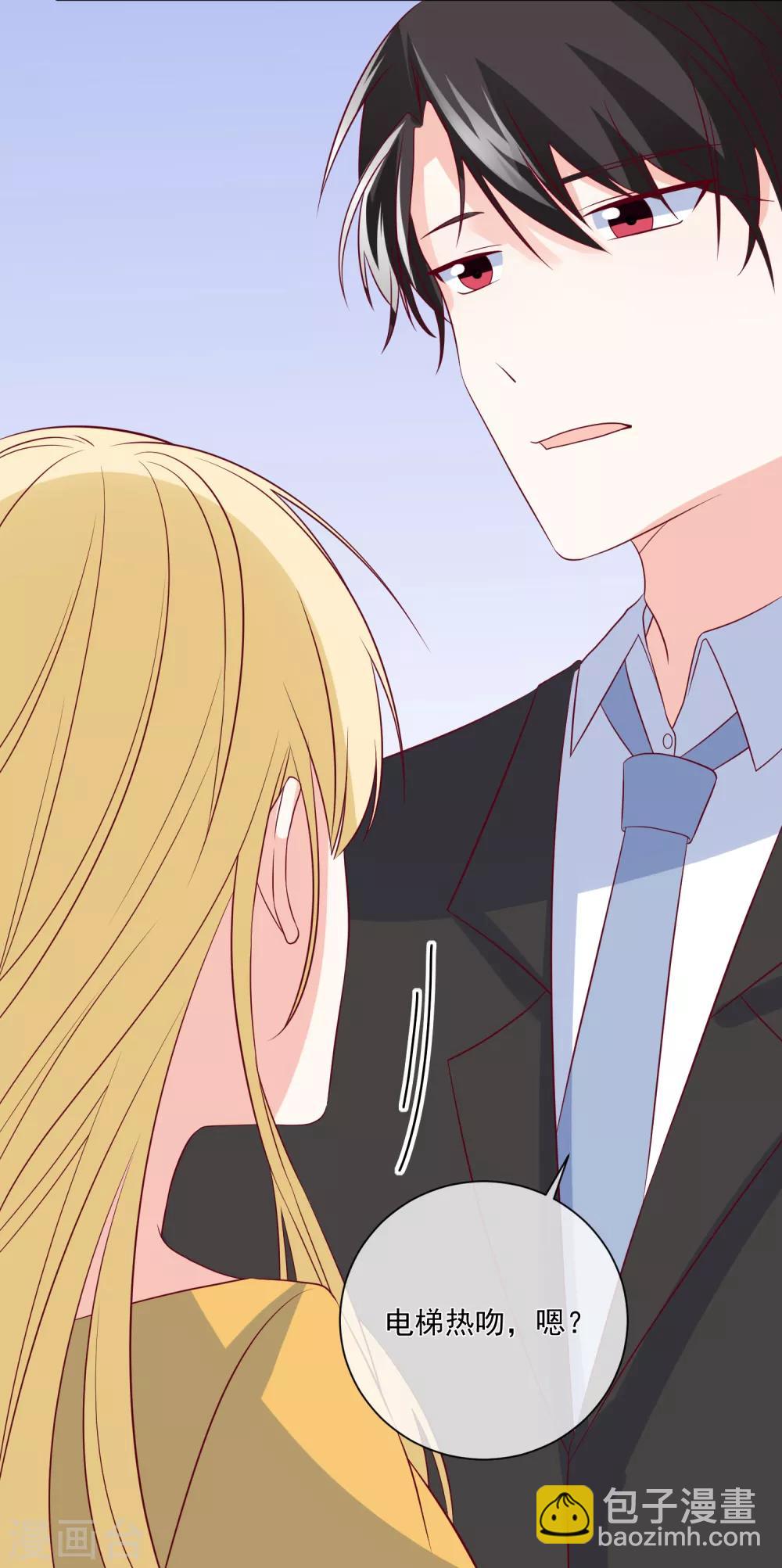 第97话 大麻烦-第100话