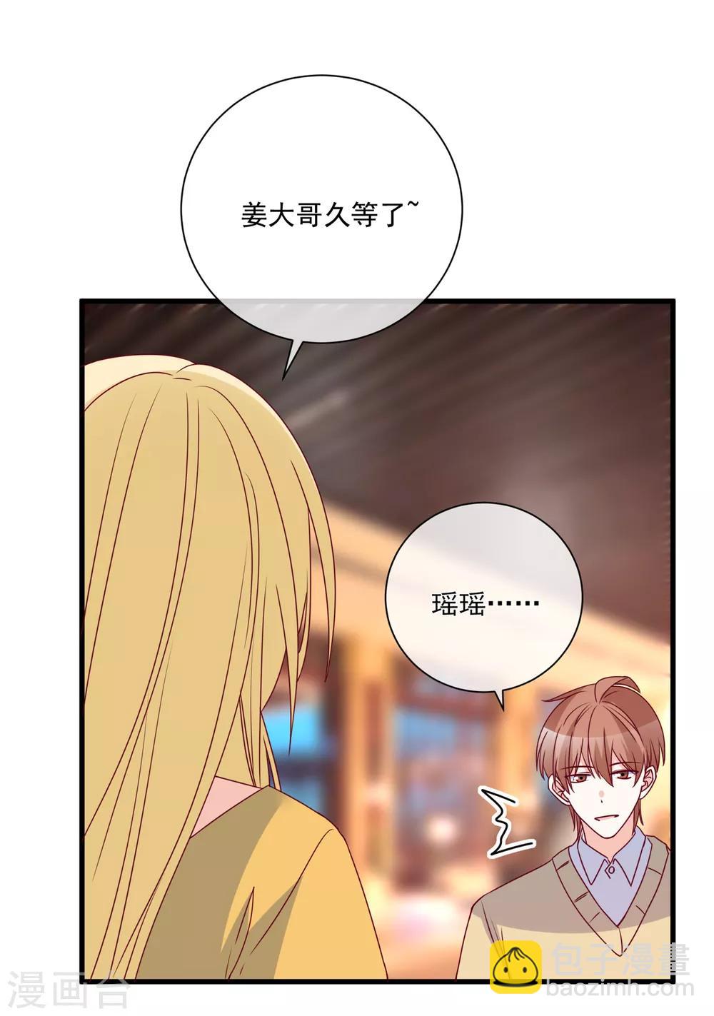 第97话 大麻烦-第100话