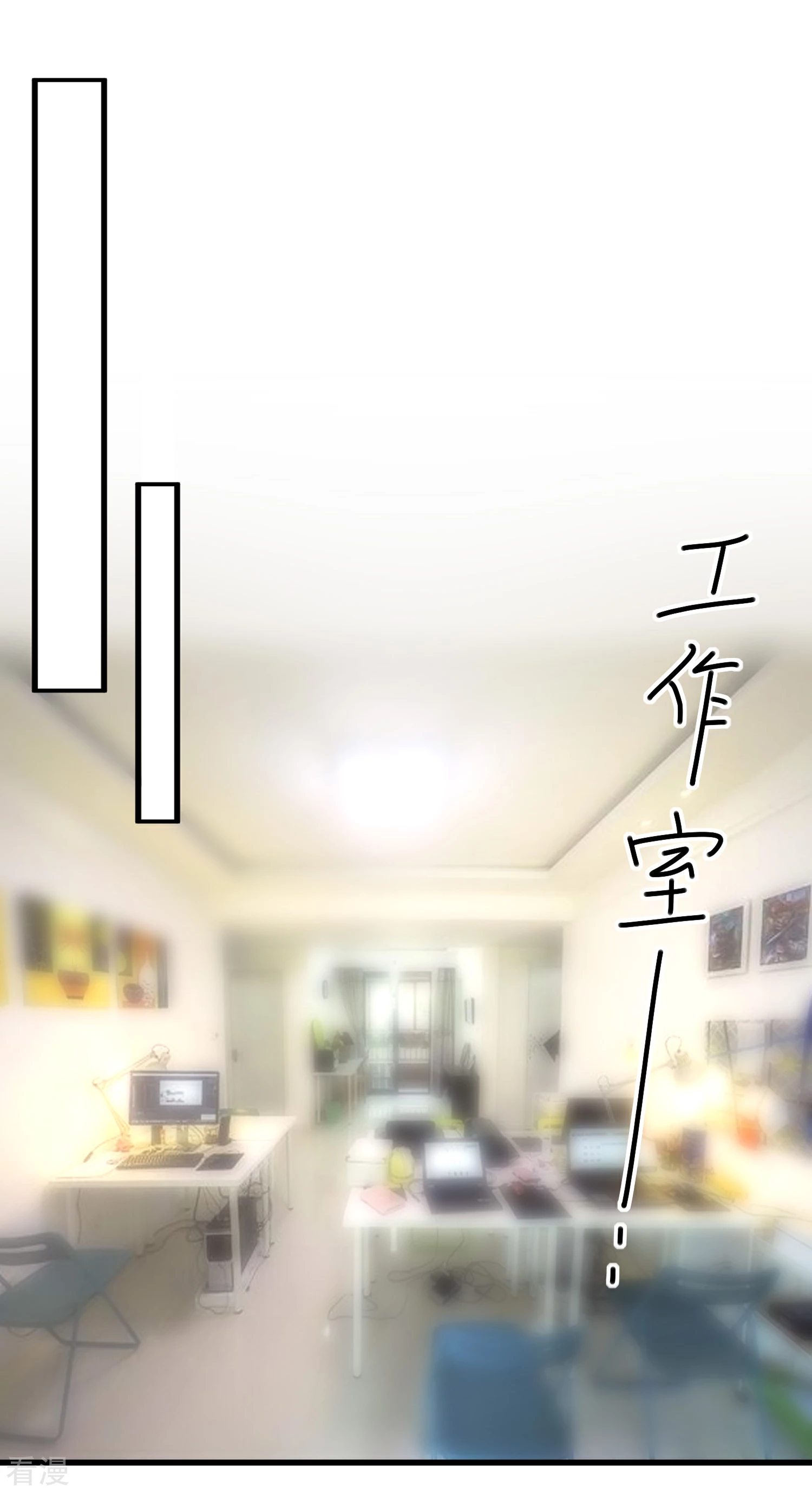 第99话 秦书失踪了-第100话