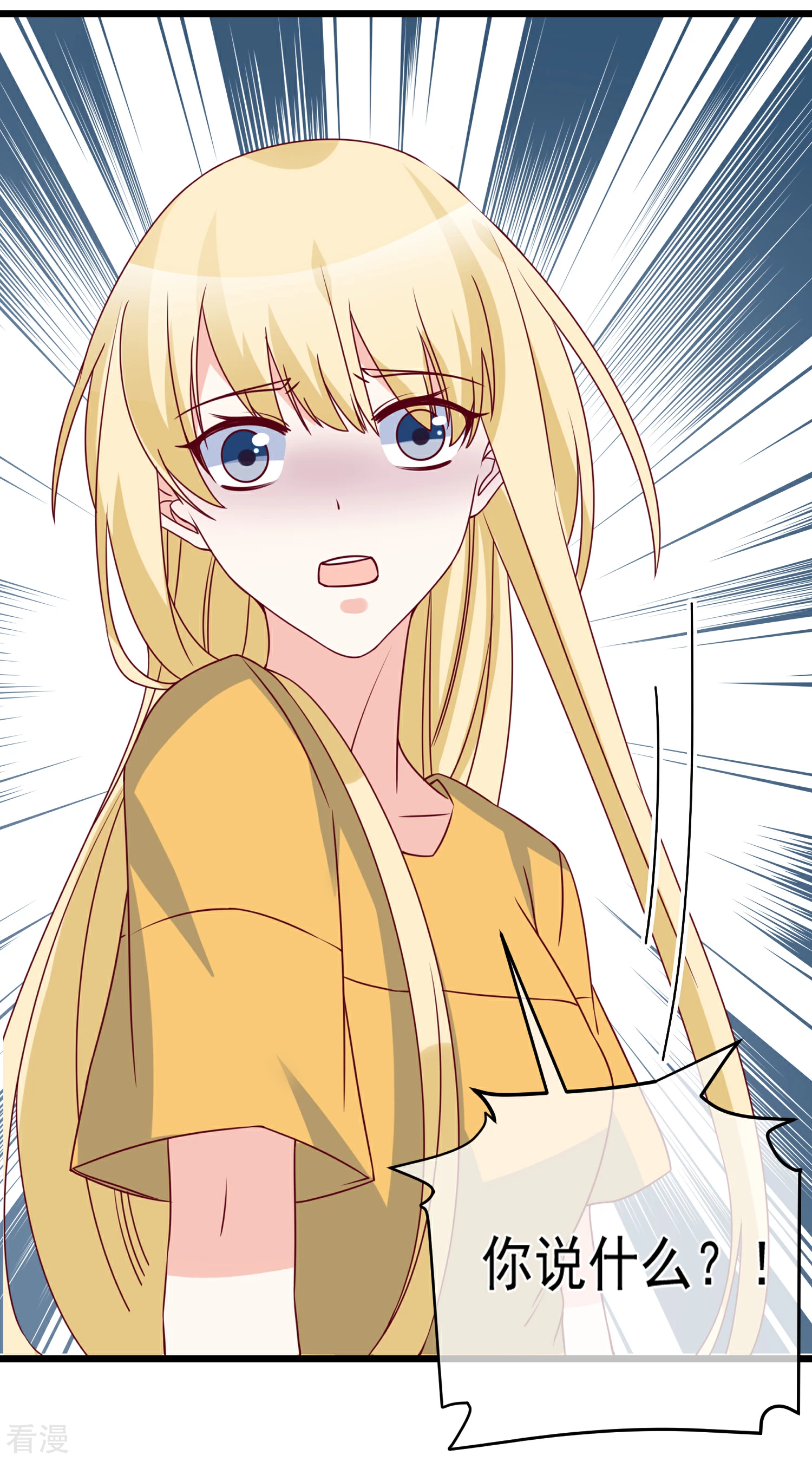 第99话 秦书失踪了-第100话