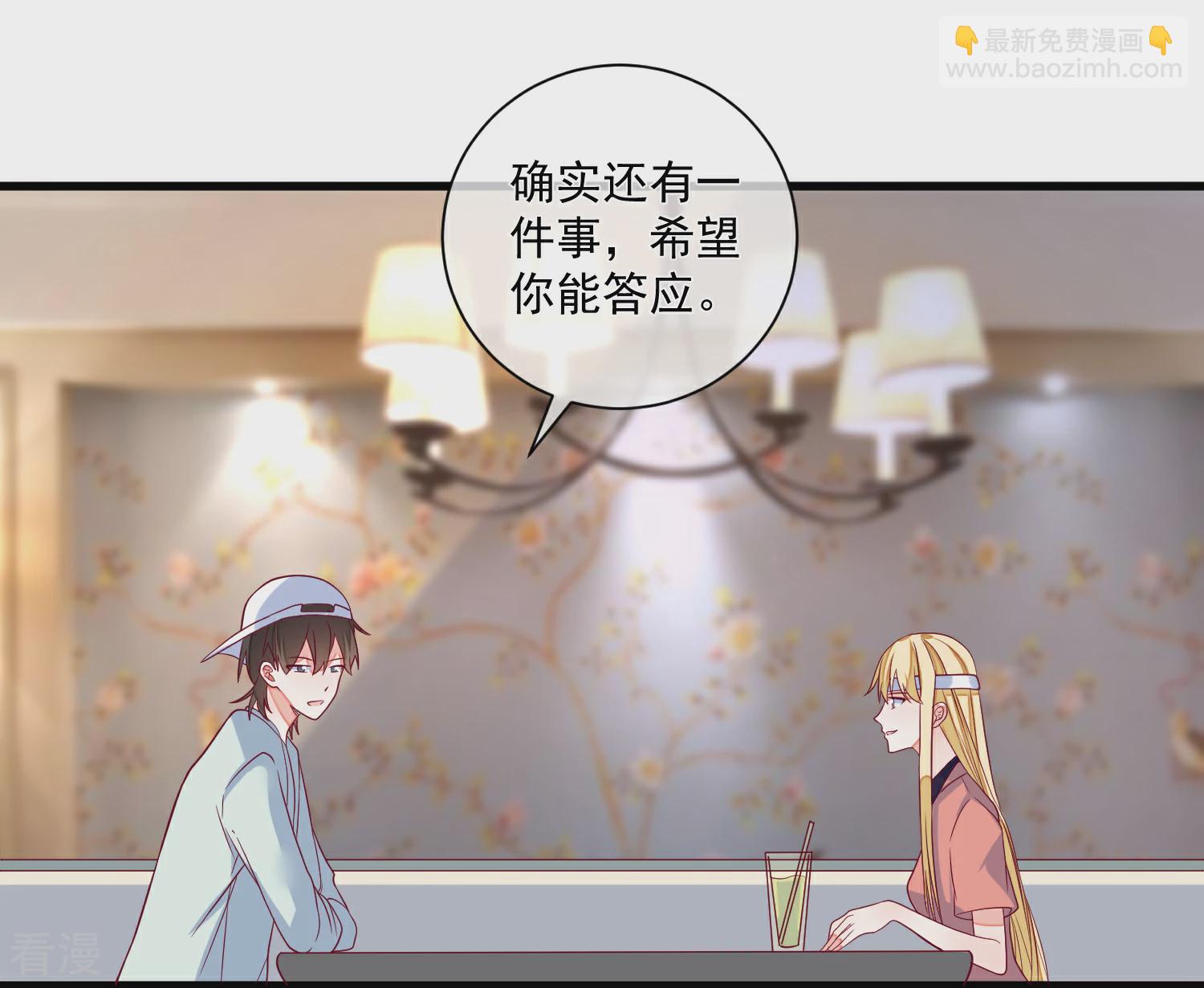 第101话 做我女朋友-第102话