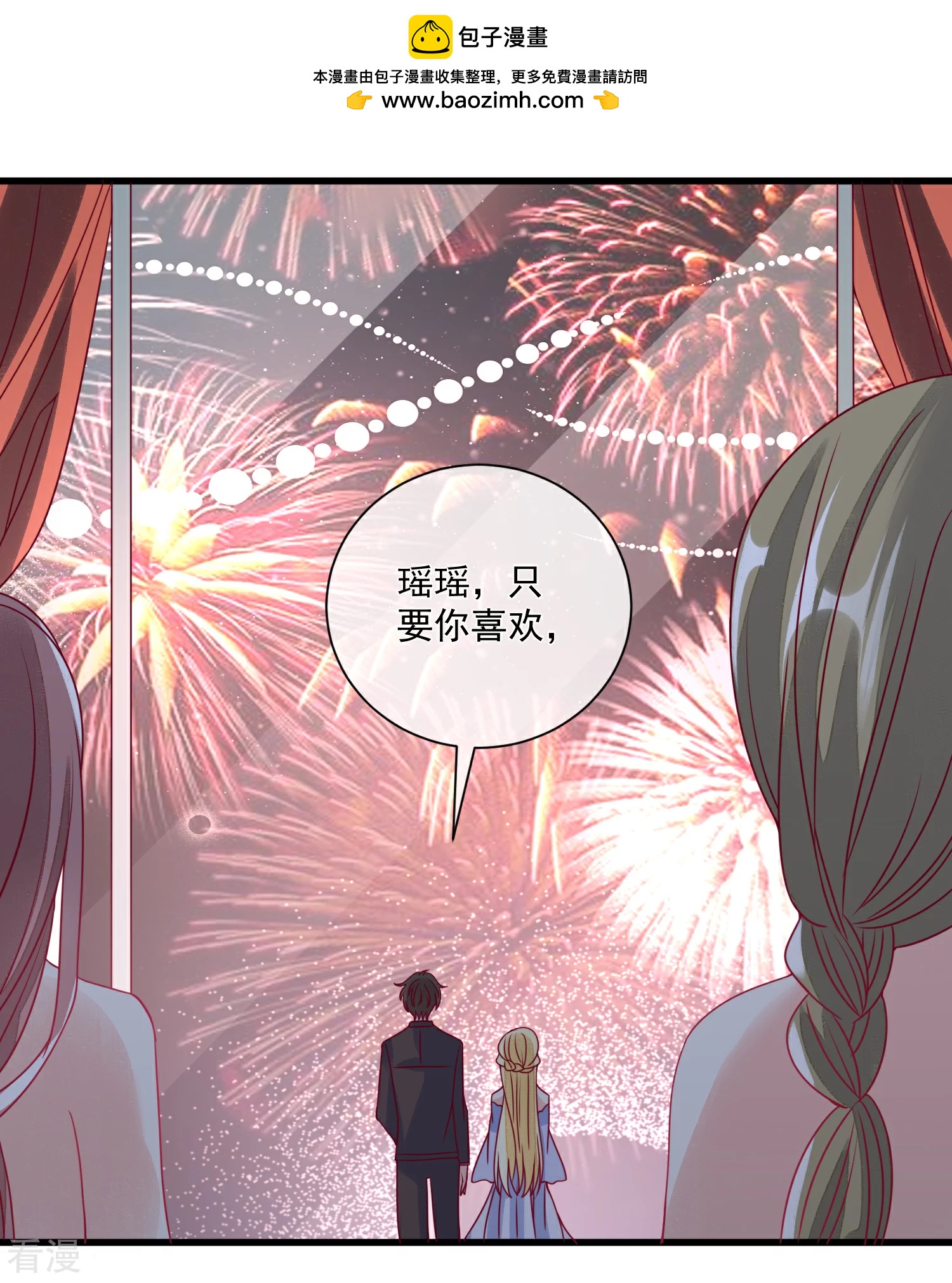 第103话 为你一切都值得-第104话