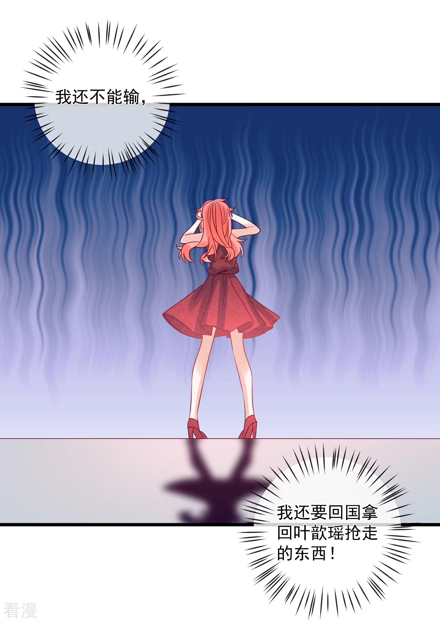 第103话 为你一切都值得-第104话