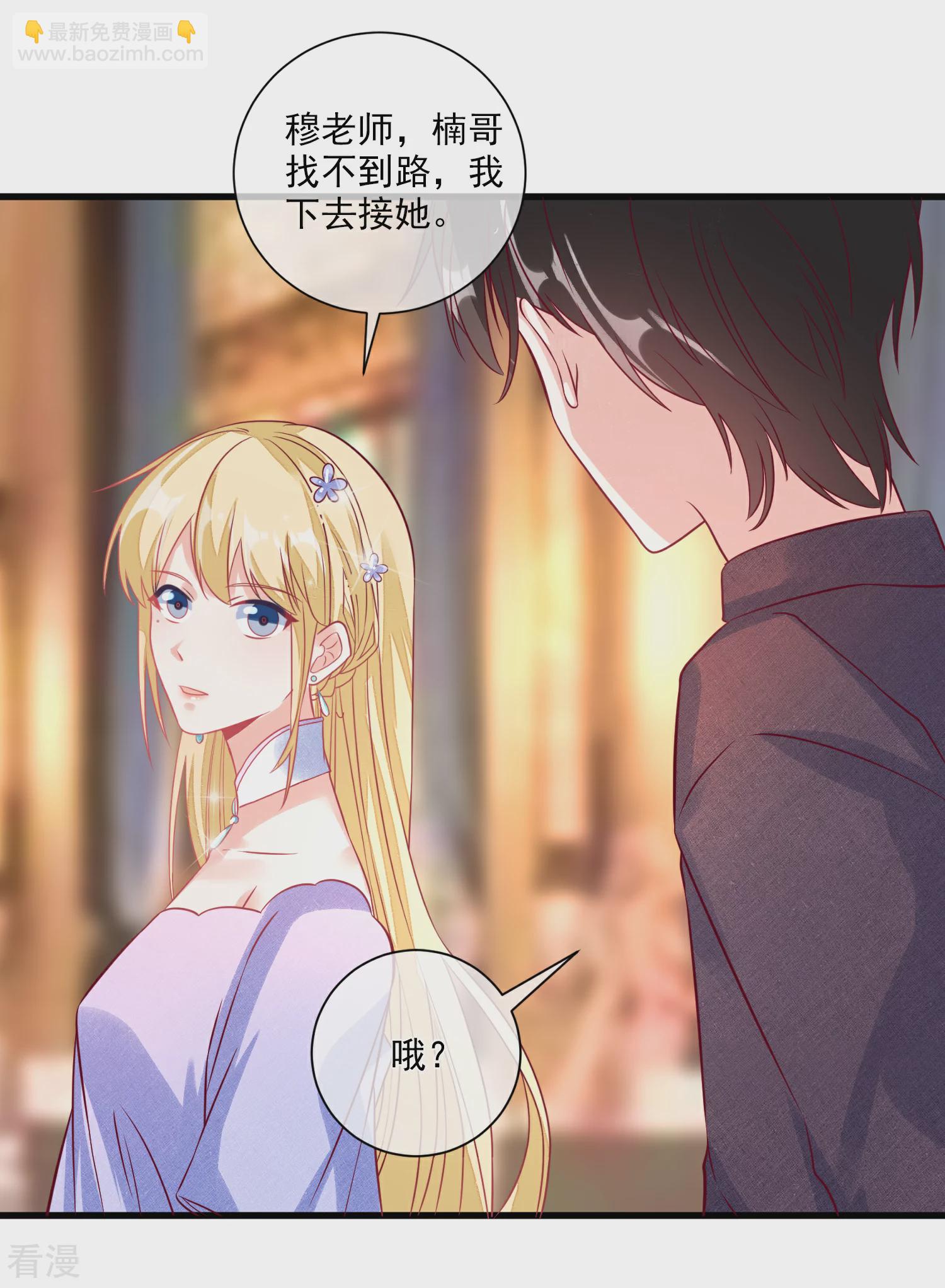 第103话 为你一切都值得-第104话