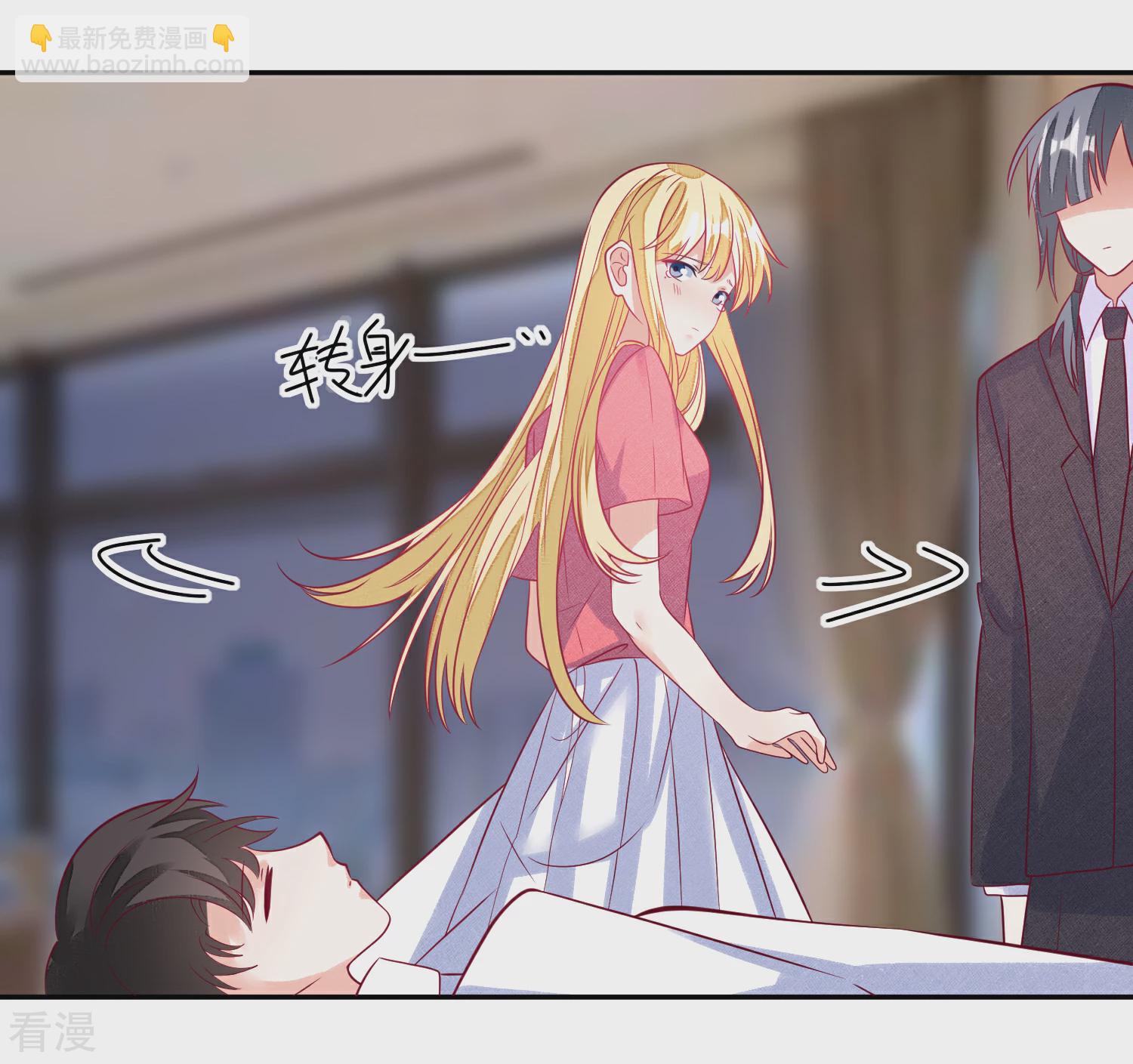 第105话 阴谋-第106话