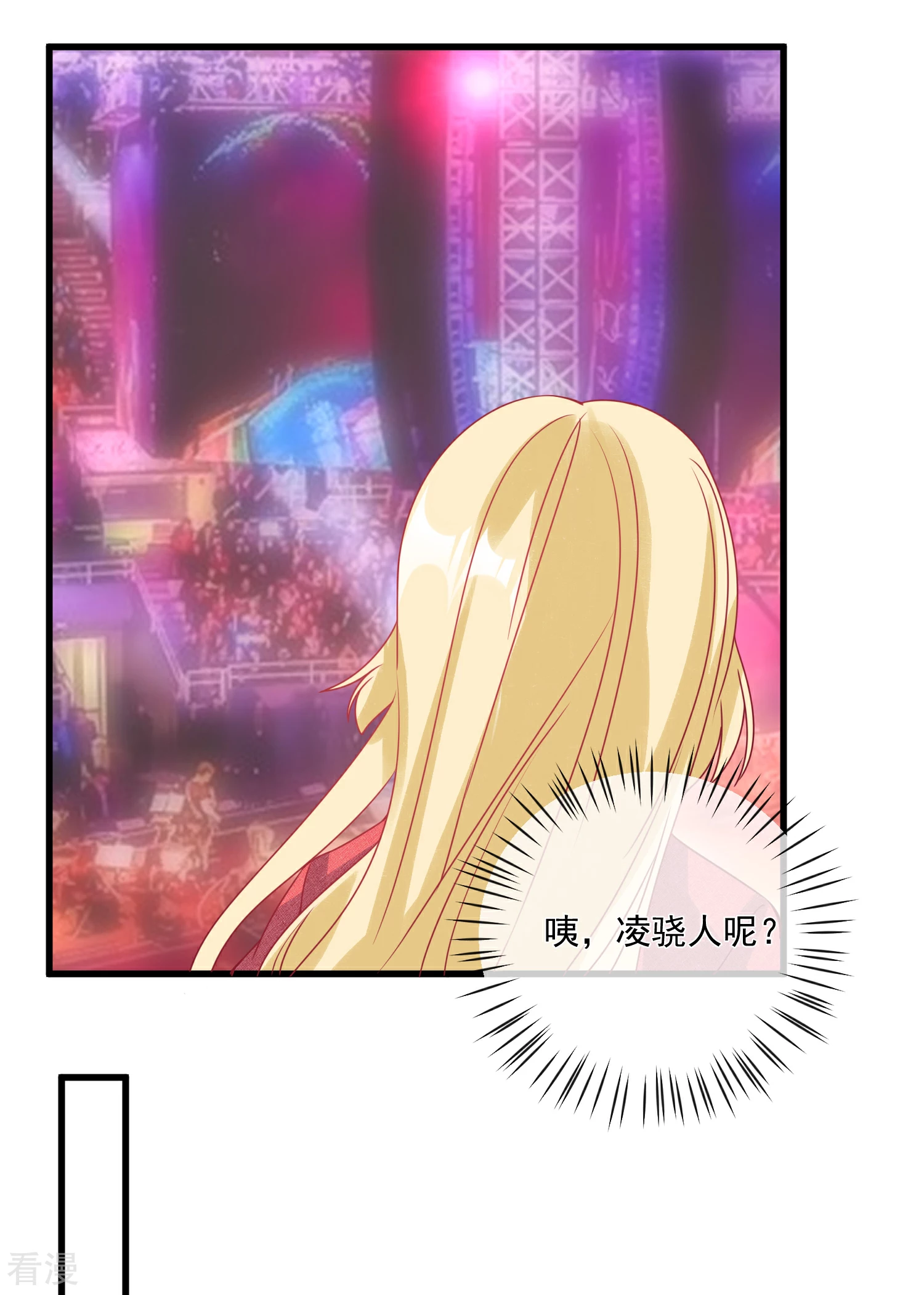 第105话 阴谋-第106话