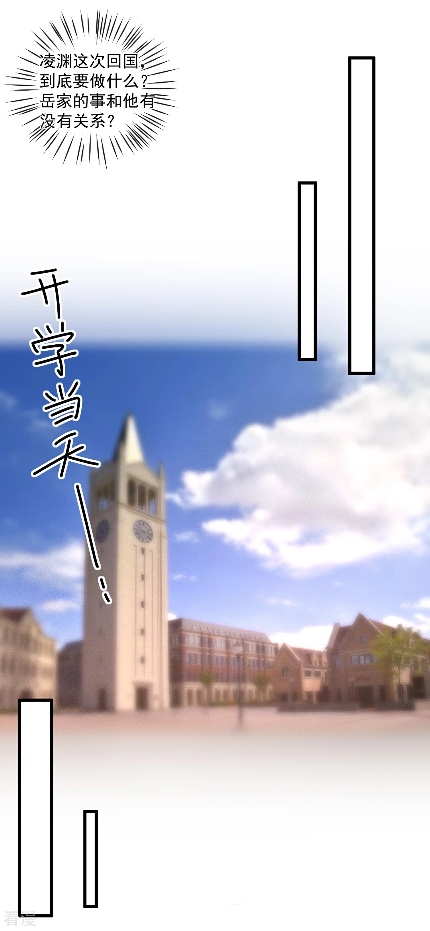 第107话 兄友弟恭-第108话