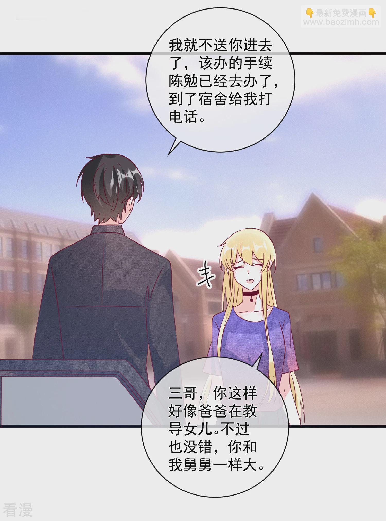 第107话 兄友弟恭-第108话