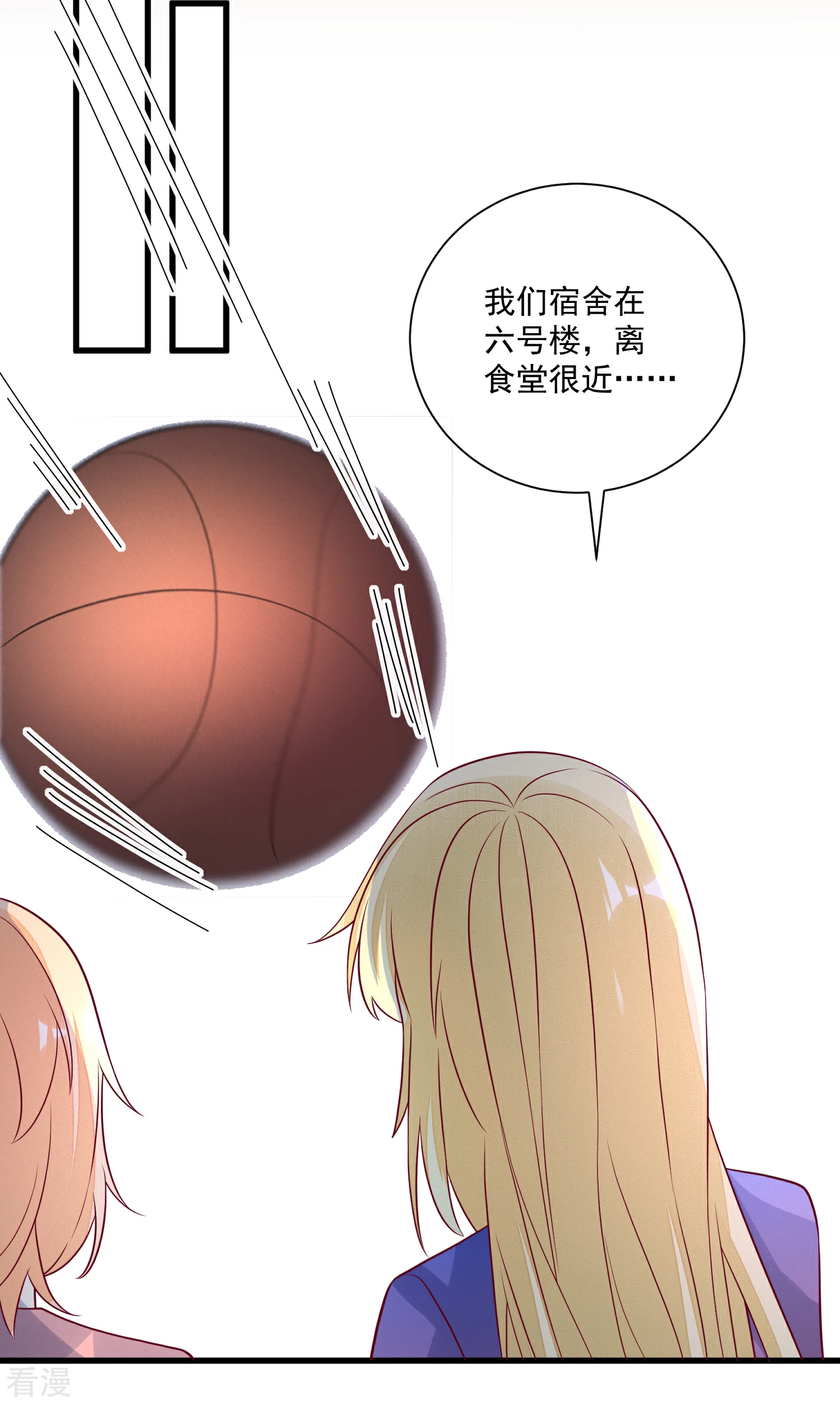 第107话 兄友弟恭-第108话