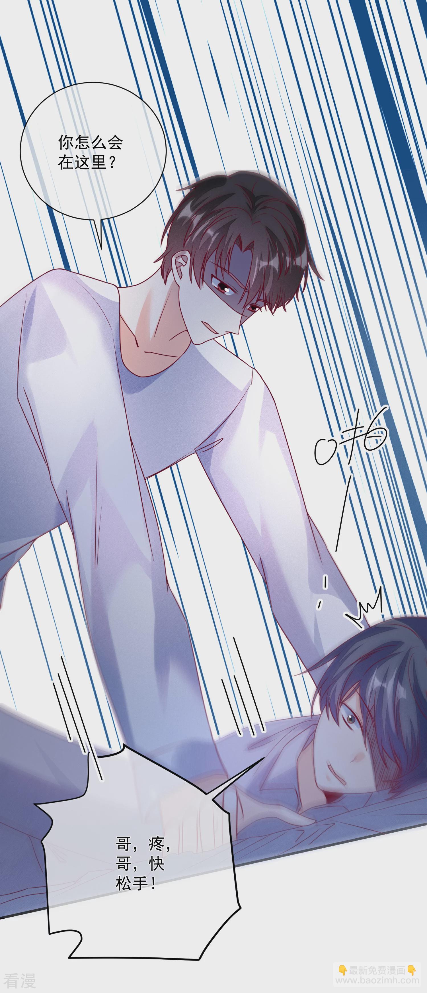 第107话 兄友弟恭-第108话