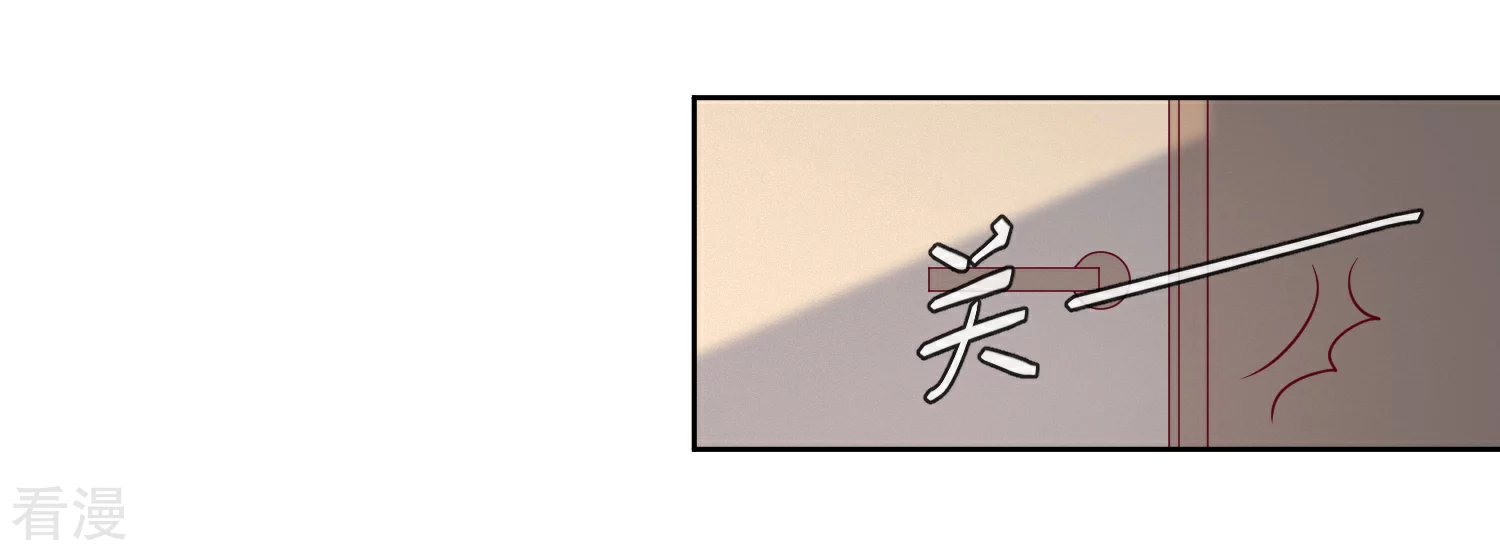 第109话 偷亲-第110话