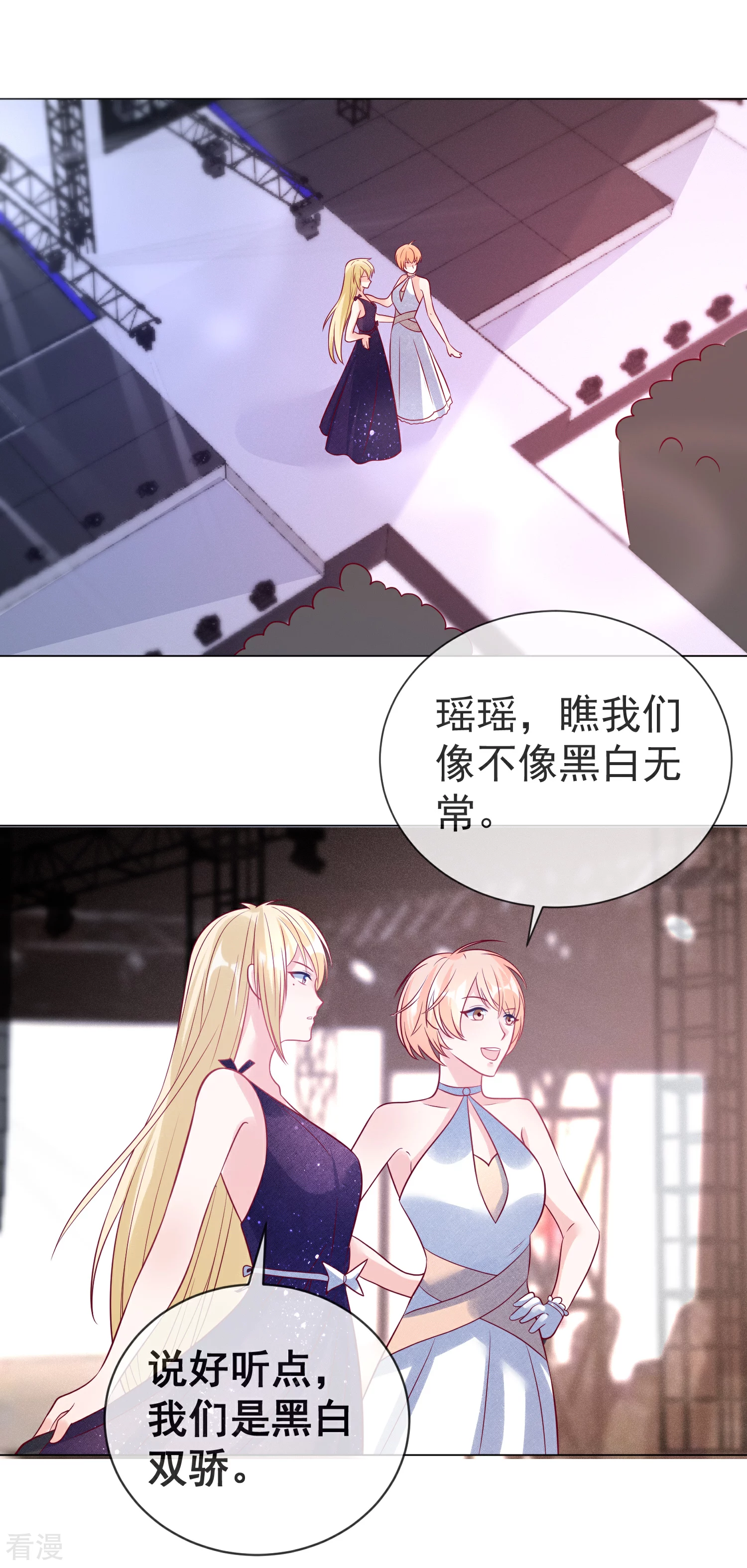 第109话 偷亲-第110话