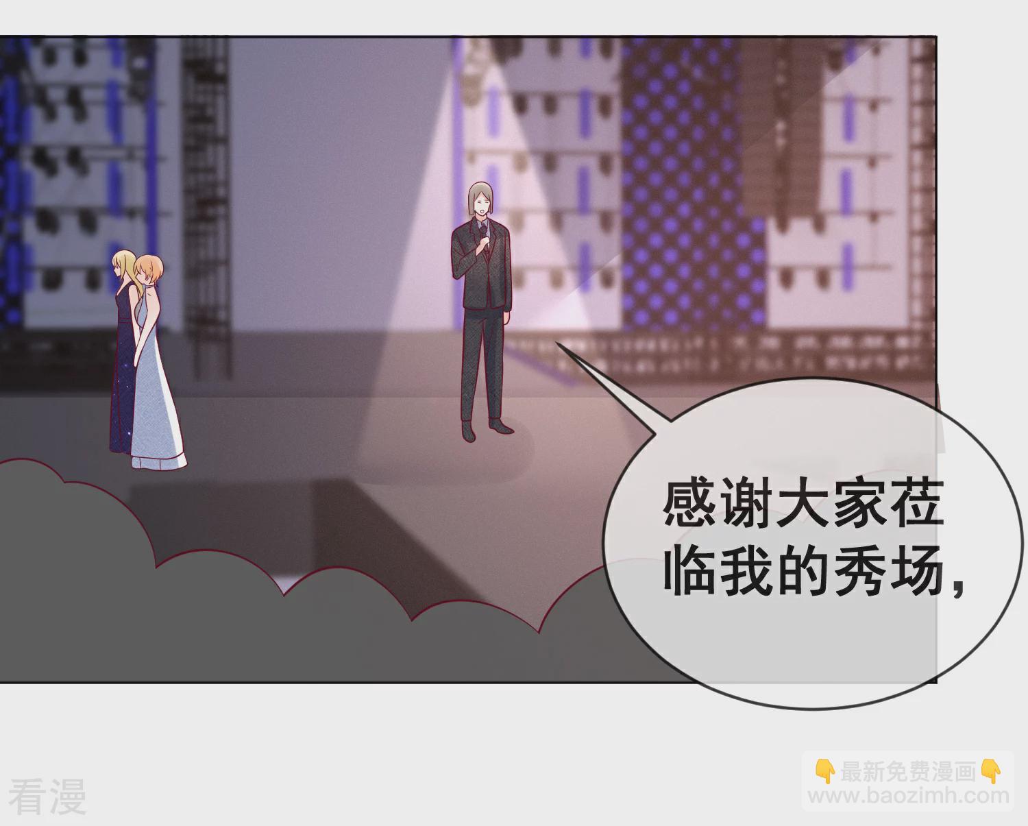 第109话 偷亲-第110话