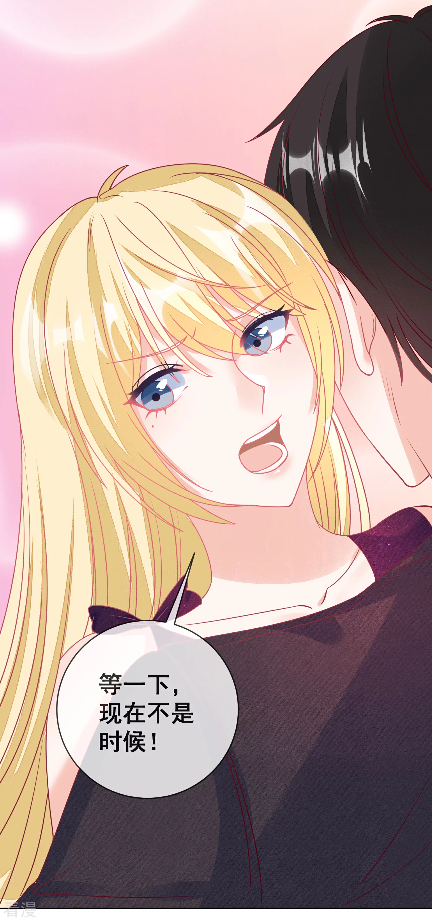 第109话 偷亲-第110话