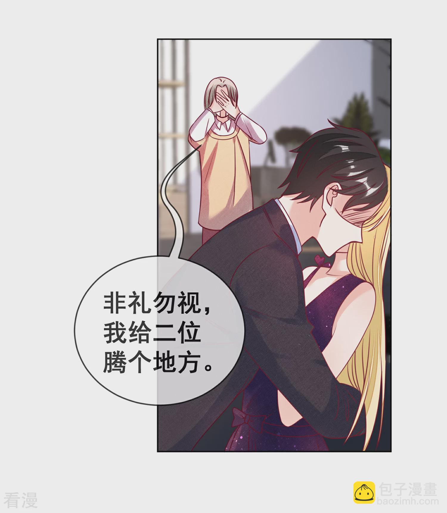 第109话 偷亲-第110话