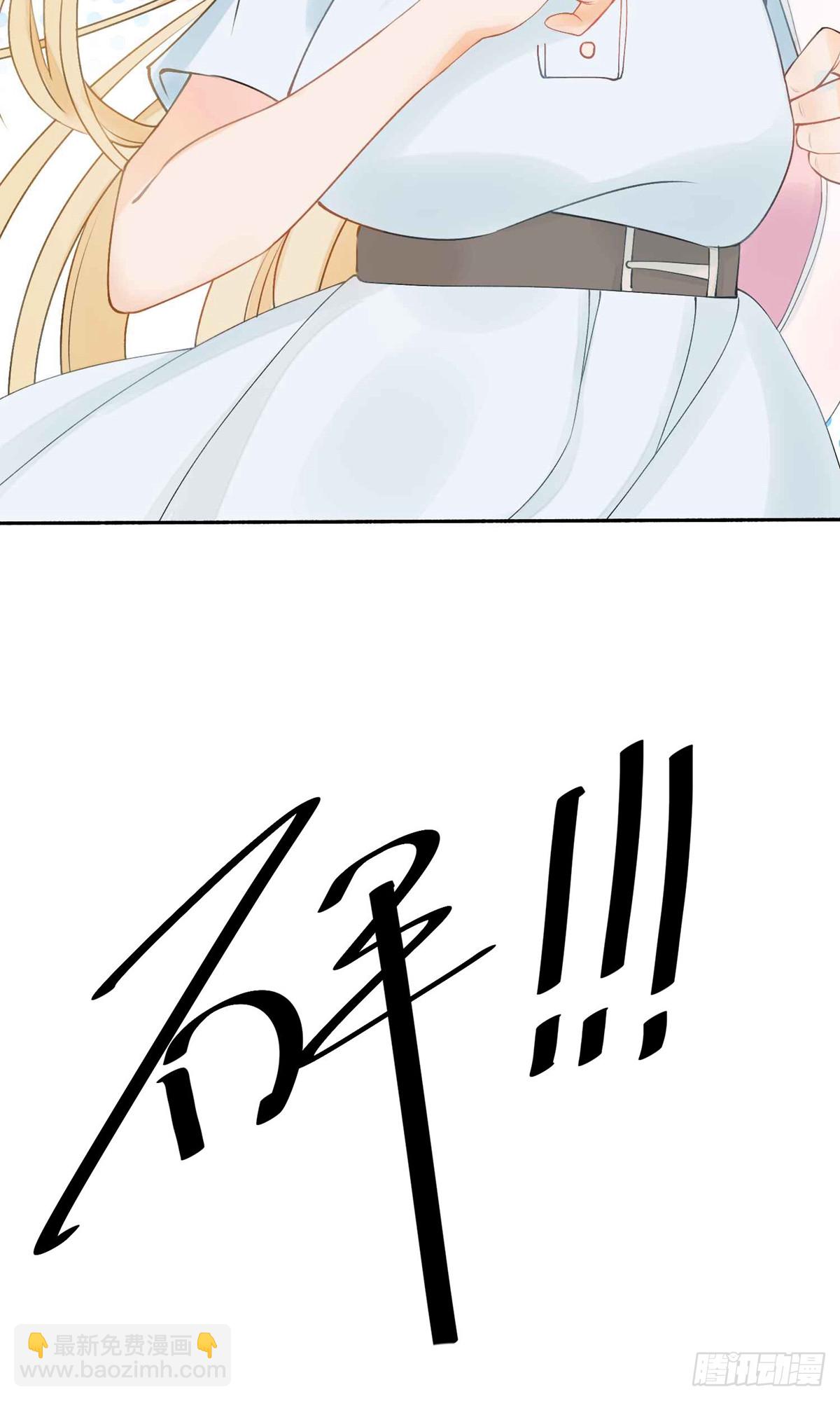 重生巨星 - 第2話 - 6