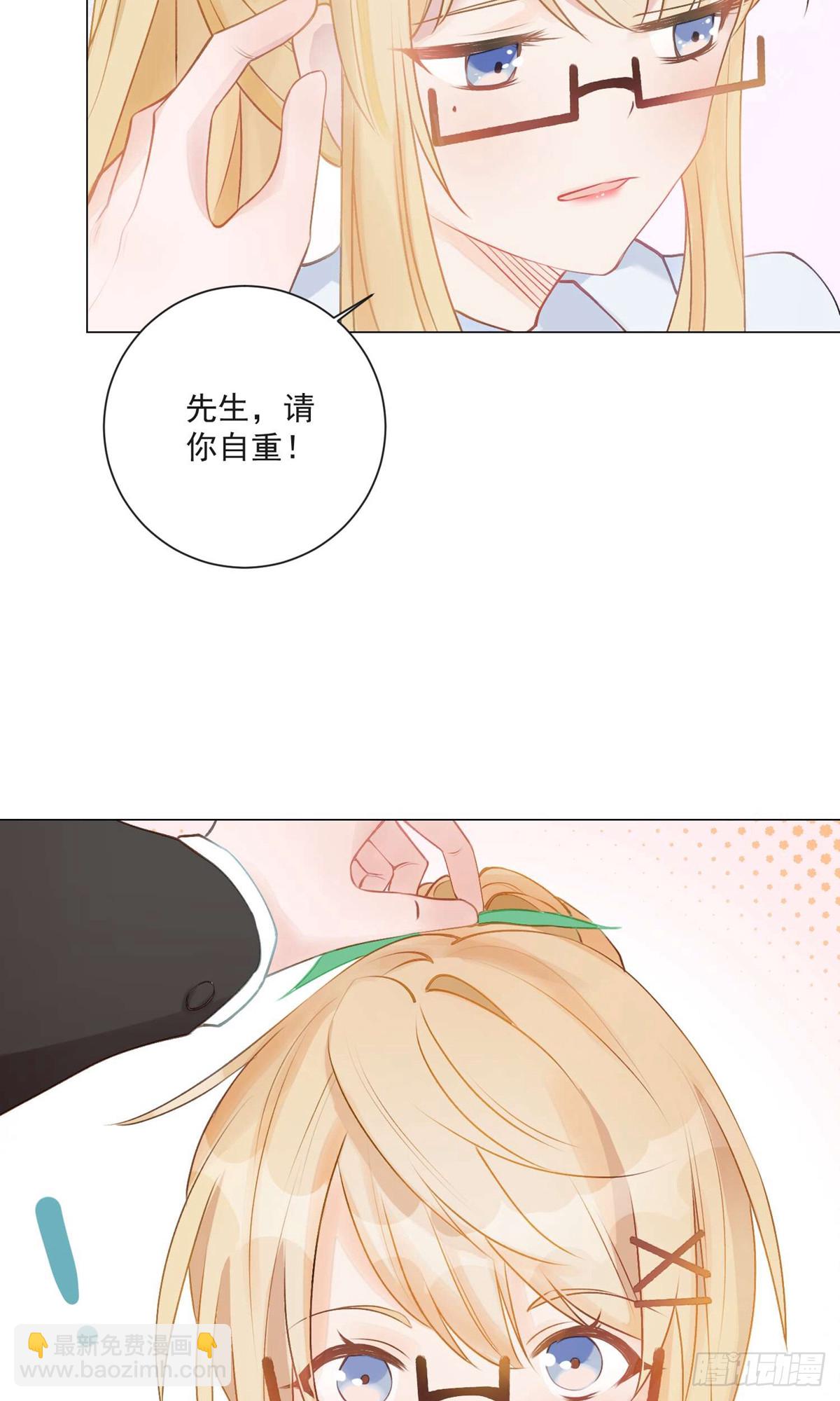 重生巨星 - 第2話 - 4