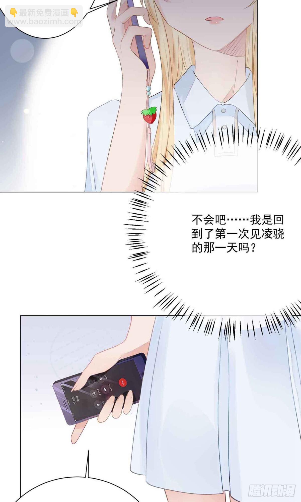 重生巨星 - 第2話 - 4