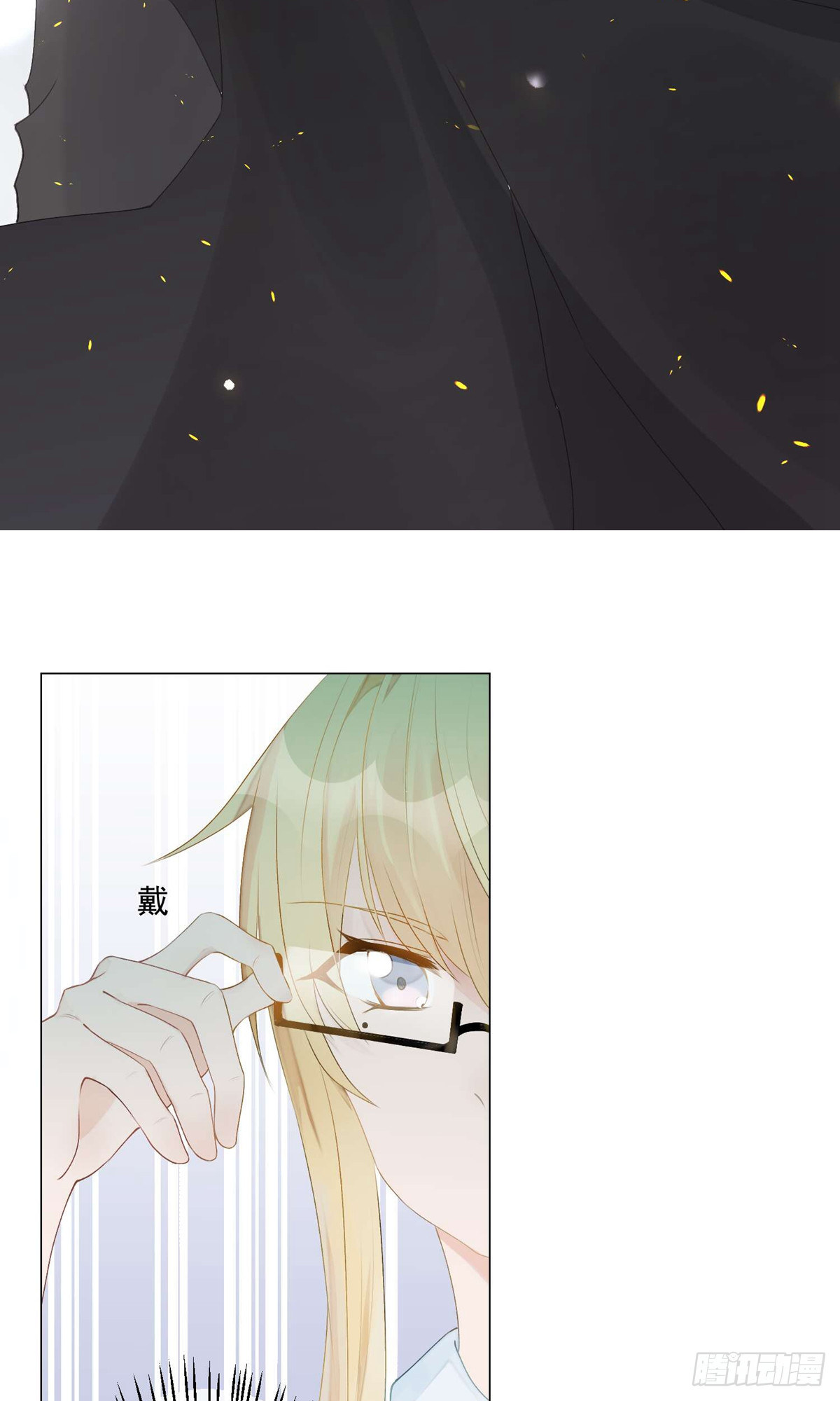 重生巨星 - 第2話 - 1