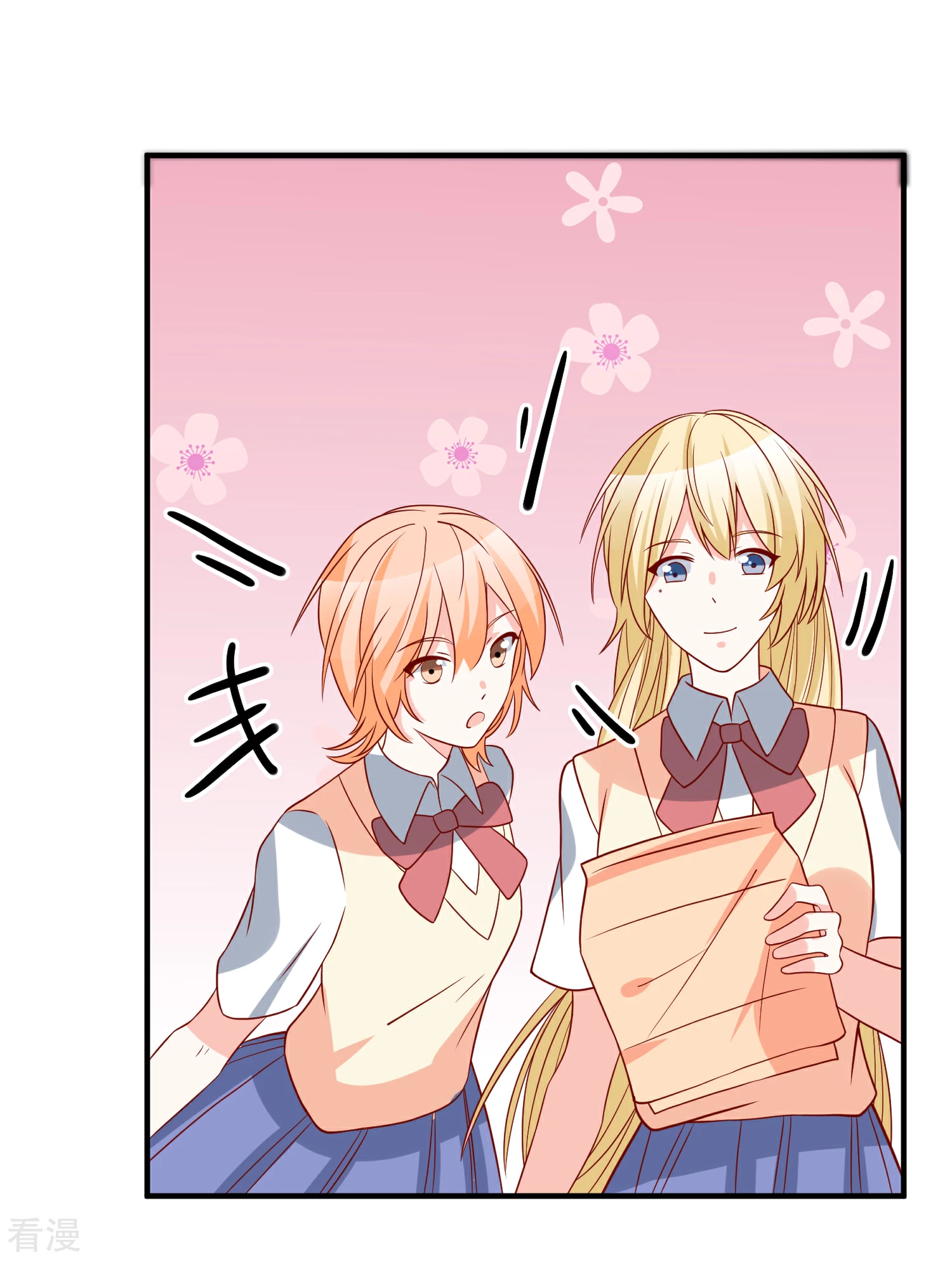 第43话 截胡-第44话